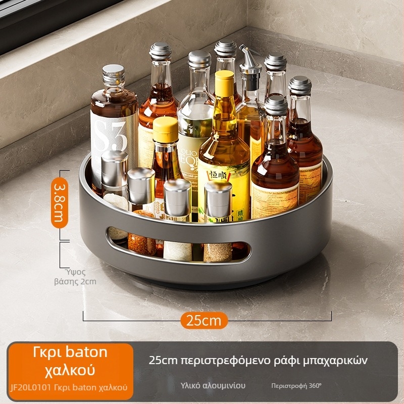 Cobbe/Cabei περιστρεφόμενος οργανωτής μπαχαρικών για τον πάγκο – Space αλουμίνιο, οργάνωση λαδιού, αλατιού, σάλτσας και ξύδι