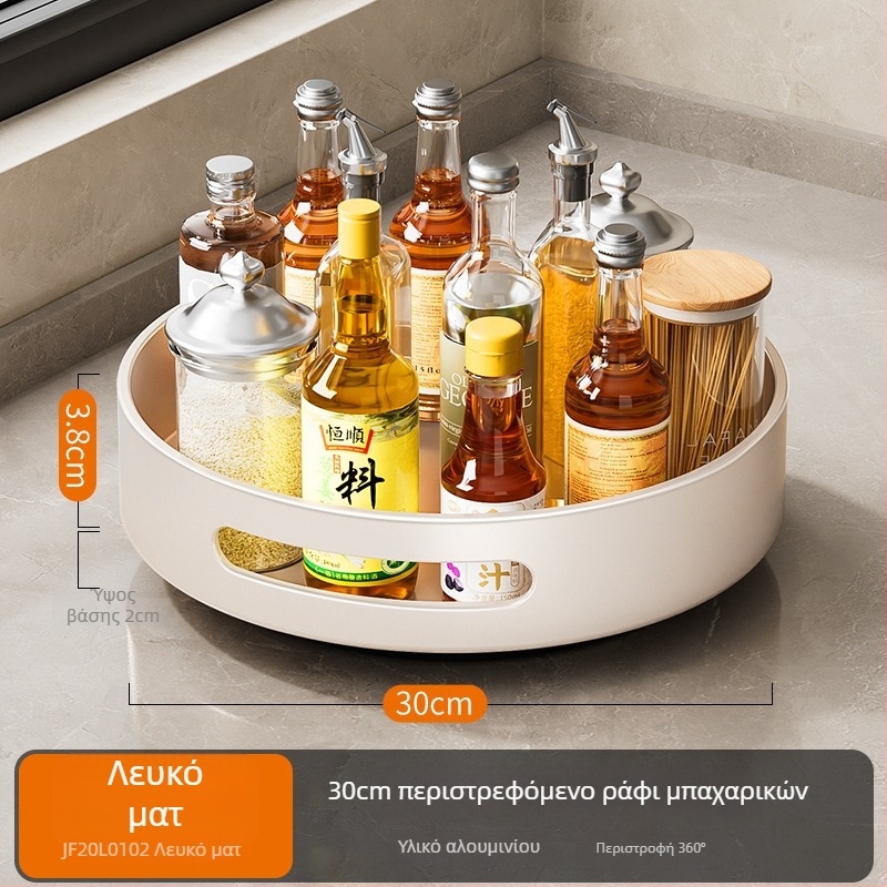 Cobbe/Cabei περιστρεφόμενος οργανωτής μπαχαρικών για τον πάγκο – Space αλουμίνιο, οργάνωση λαδιού, αλατιού, σάλτσας και ξύδι