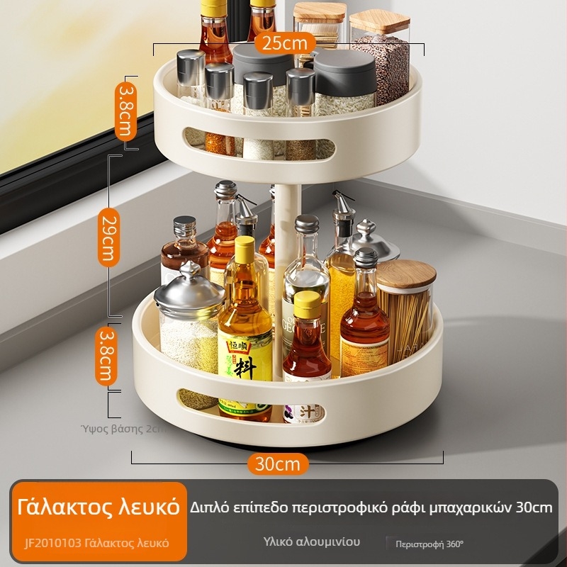 Cobbe/Cabei περιστρεφόμενος οργανωτής μπαχαρικών για τον πάγκο – Space αλουμίνιο, οργάνωση λαδιού, αλατιού, σάλτσας και ξύδι