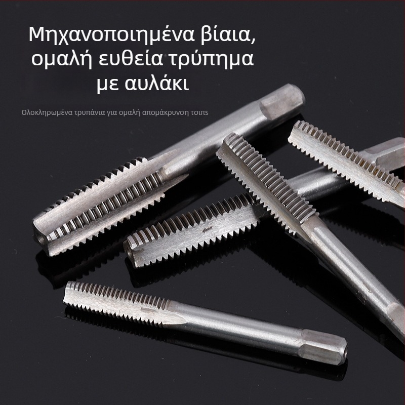 Χρειάζομαι διευκρινίσεις: Θέλετε το κείμενο να χρησιμοποιεί συνήθεις τεχνικούς όρους στην κάθε γλώσσα (συχνά με όρους δάνειου αγγλικού τύπου όπως tap, die, hand wrench) ή πλήρως τοπικοποιημένες μεταφράσεις;