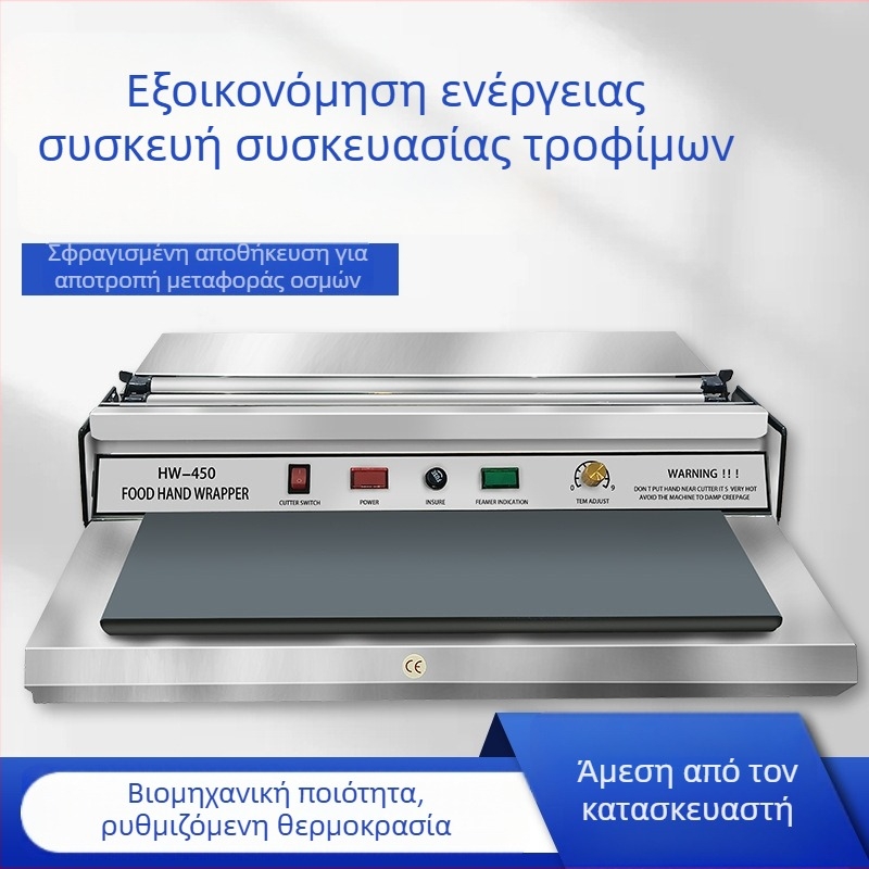 Ανοξείδωτη χειροκίνητη μηχανή σφράγισης συσκευασιών για κουτιά και μπολ – οικιακή και βιομηχανική χρήση