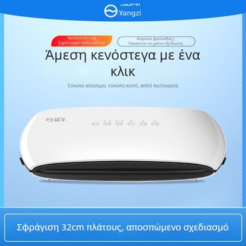 Οικιακή μηχανή κενού για συσκευασία τροφίμων, αναβαθμισμένος μεγάλος κινητήρας, υγρή και ξηρή χρήση, χειροκίνητος έλεγχος