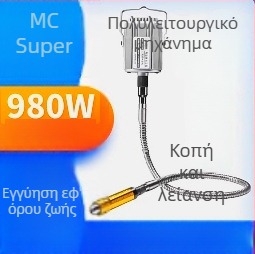 Πολυλειτουργική κρεμαστή μηχανή χάραξης νεφρίτη και λίθων, 980W, για ξυλουργικές και μεταλλικές εργασίες, με ευέλικτο άξονα και εργαλεία γυαλίσματος