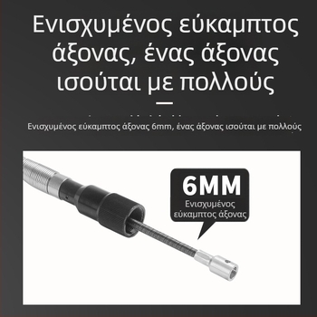 Πολυλειτουργική κρεμαστή μηχανή χάραξης νεφρίτη και λίθων, 980W, για ξυλουργικές και μεταλλικές εργασίες, με ευέλικτο άξονα και εργαλεία γυαλίσματος