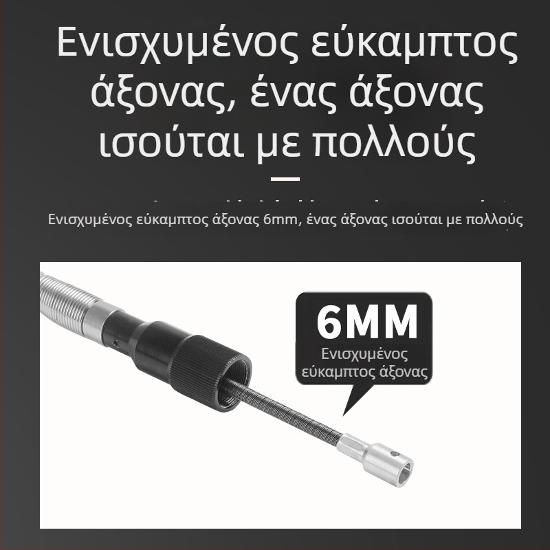 Πολυλειτουργική κρεμαστή μηχανή χάραξης νεφρίτη και λίθων, 980W, για ξυλουργικές και μεταλλικές εργασίες, με ευέλικτο άξονα και εργαλεία γυαλίσματος