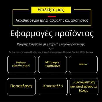 Κεφαλή βελόνας χαρακτικής από βολφραμμένο ατσάλι για ηλεκτρικό στυλό χαρακτικής — βελόνα κοπτικού τύπου, εξάρτημα για μηχανή χαρακτικής