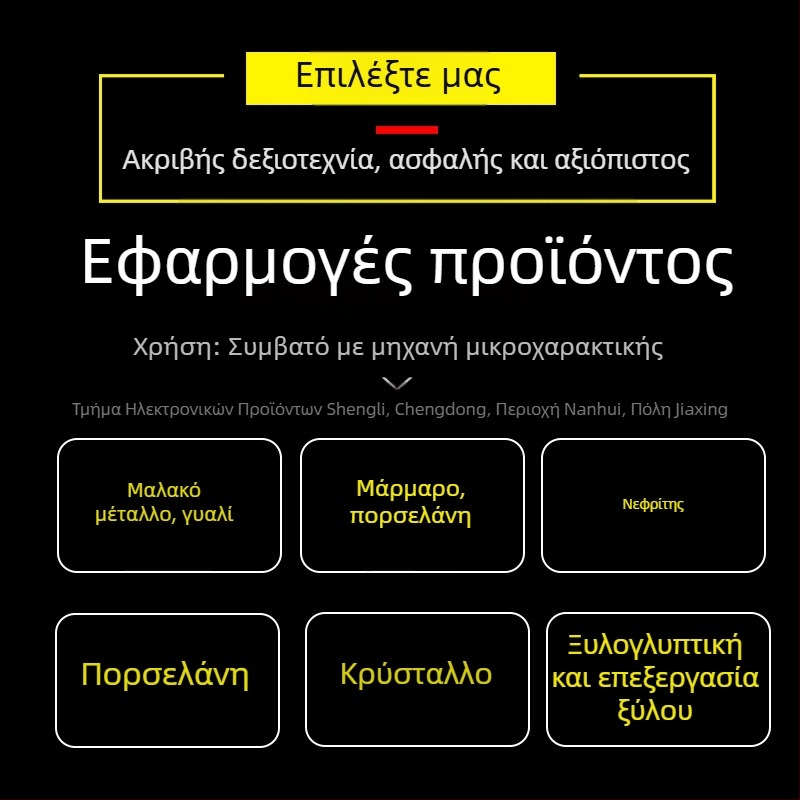 Κεφαλή βελόνας χαρακτικής από βολφραμμένο ατσάλι για ηλεκτρικό στυλό χαρακτικής — βελόνα κοπτικού τύπου, εξάρτημα για μηχανή χαρακτικής