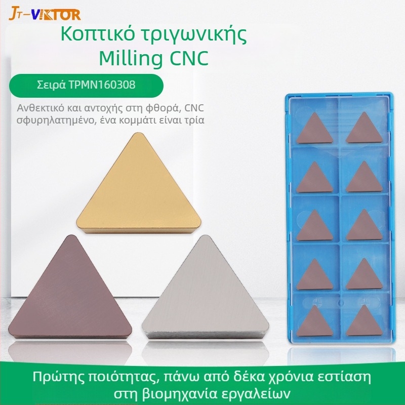 JT-VIKTOR TPMN160308 Τριγωνικό CNC Ενθεμα για φρεζάρισμα με μεσαία γεωμετρία – κεφαλή κοπής από μεταλλοκεραμικό κράμα – NC εργαλείο για ατσάλι και ανοξείδωτο ατσάλι