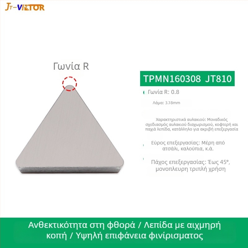 JT-VIKTOR TPMN160308 Τριγωνικό CNC Ενθεμα για φρεζάρισμα με μεσαία γεωμετρία – κεφαλή κοπής από μεταλλοκεραμικό κράμα – NC εργαλείο για ατσάλι και ανοξείδωτο ατσάλι
