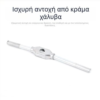 Σετ 20 τεμαχίων χειροκίνητης κοπής με Tap Wrench και Die Stock