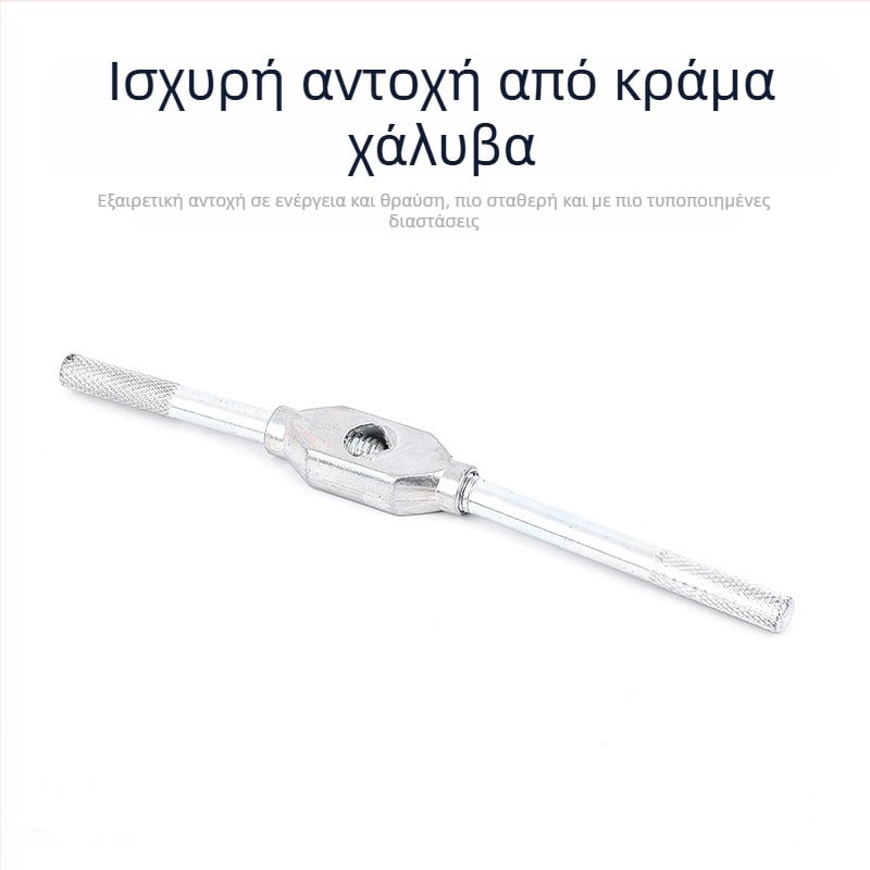 Σετ 20 τεμαχίων χειροκίνητης κοπής με Tap Wrench και Die Stock