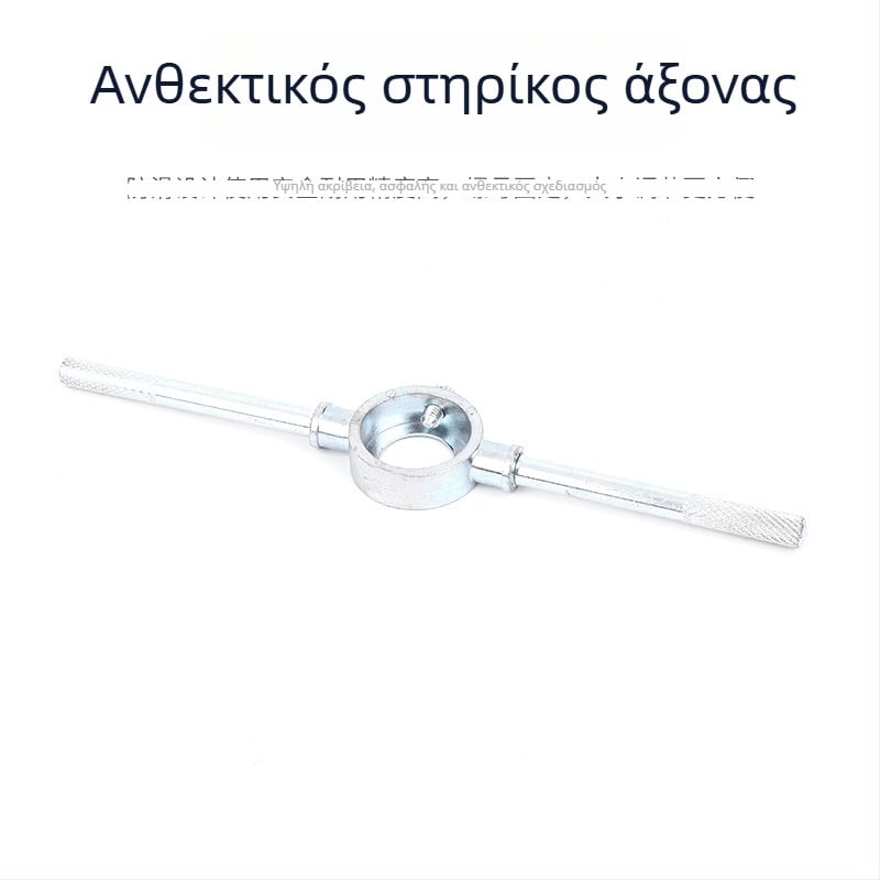 Σετ 20 τεμαχίων χειροκίνητης κοπής με Tap Wrench και Die Stock