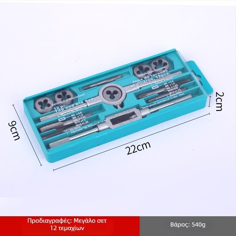 Σετ 20 τεμαχίων χειροκίνητης κοπής με Tap Wrench και Die Stock