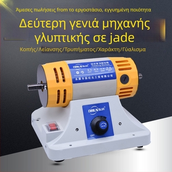 Dongrun Μηχανή Χάραξης και Λείανσης σε Τραπέζι για Νεφρίτη, 220V, Ρύθμιση Ταχύτητας χωρίς Βήματα, Περιλαμβάνει Ευέλικτο Άξονα, Κολάρι, Δίσκο Λείανσης, Καλώδιο 2 m