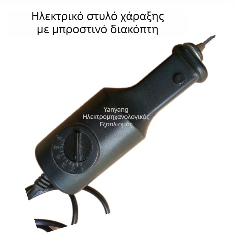 Ηλεκτρικό στυλό χαρακτικής — φορητό εργαλείο χάραξης μετάλλων