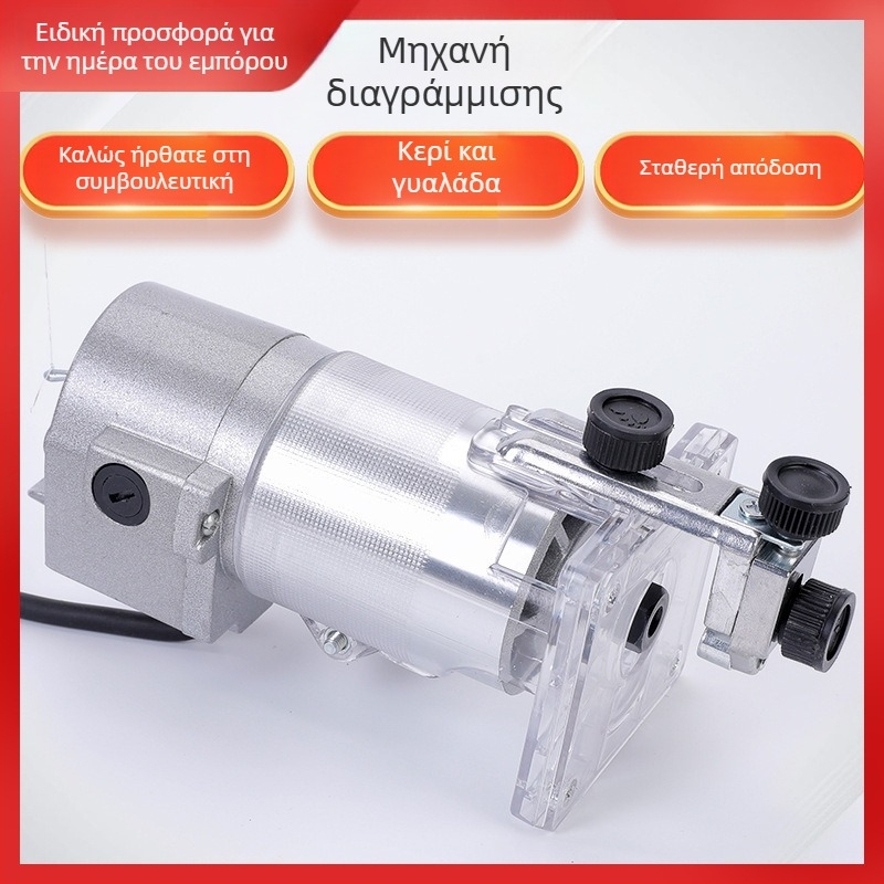 Bolimi μηχανή χωρίς ψήκτρες για επεξεργασία ξύλου με δυνατότητα χαρακτικής, 220V AC, καλώδιο 1.5 m