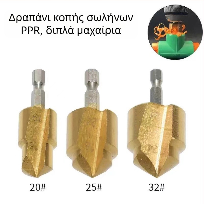 PPR τρυπάνι βημάτων για σωληνώσεις, διπλής κοπής, εξάγωνος άξονας
