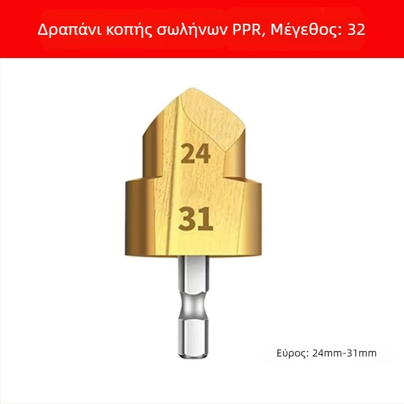 PPR τρυπάνι βημάτων για σωληνώσεις, διπλής κοπής, εξάγωνος άξονας