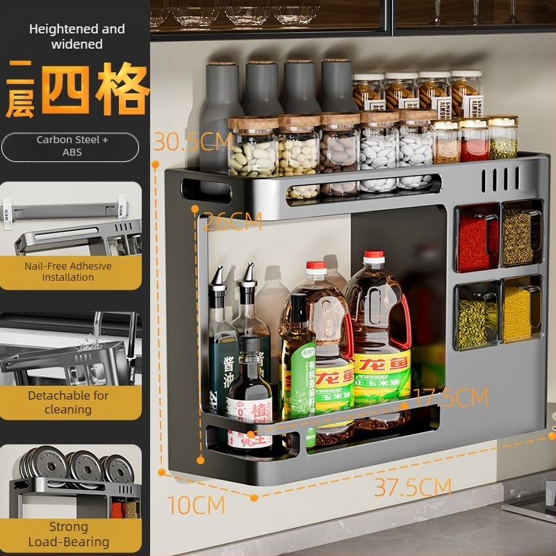 Odyssk Ράφι μπαχαρικών τοίχου από χάλυβα άνθρακα, χωρίς τρύπες, μοντέρνο μινιμαλιστικό στυλ, για λάδι, αλάτι, σάλτσα και ξύδι