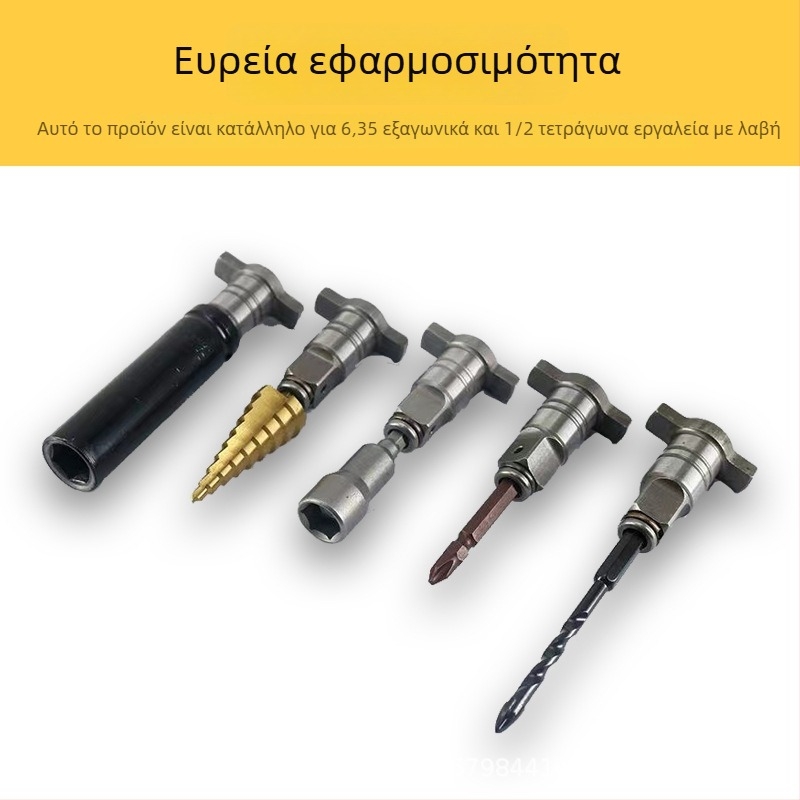 Σετ προσαρμογέων για ηλεκτρικό κρουστικό κλειδί με διπλής χρήσης τετράγωνο άξονα – πολυλειτουργικοί προσαρμογείς κεφαλών και μπιτών