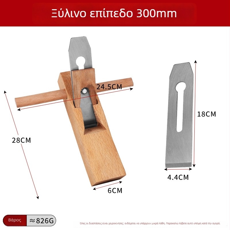 Πλανερ για ξυλουργία – χειροκίνητος, μάρκα Old hoe farmer, προέλευση Σαντόνγκ, Κίνα, κωδικός προϊόντος 01, μη εισαγόμενο