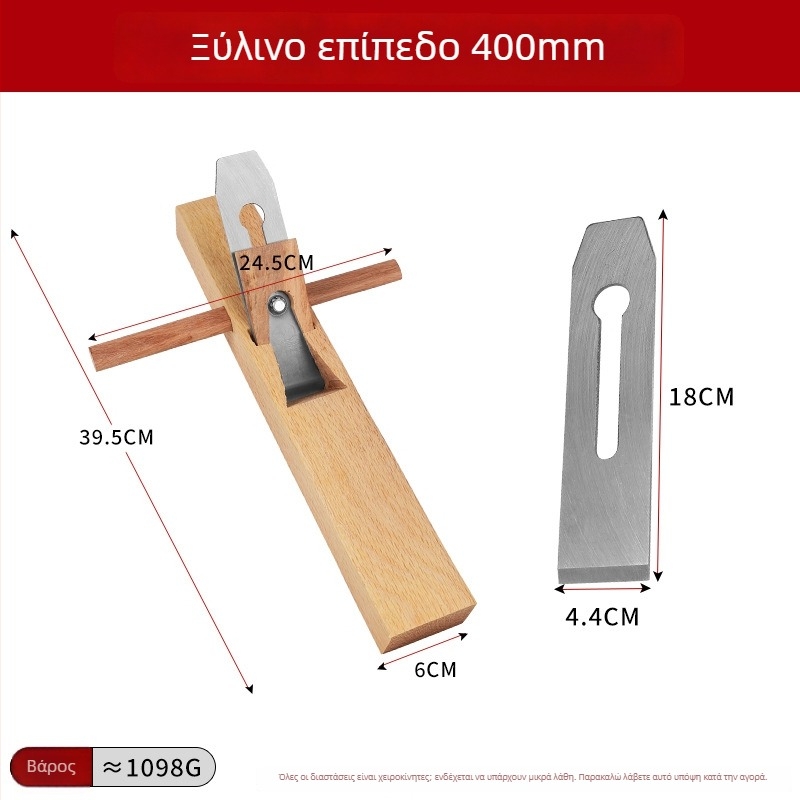 Πλανερ για ξυλουργία – χειροκίνητος, μάρκα Old hoe farmer, προέλευση Σαντόνγκ, Κίνα, κωδικός προϊόντος 01, μη εισαγόμενο