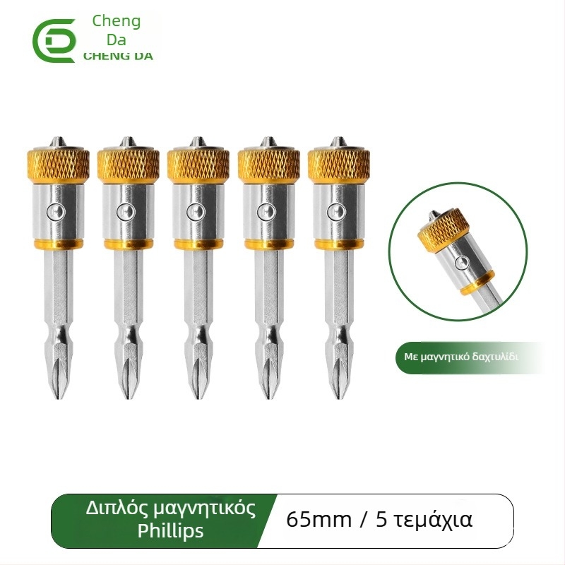 Κεφαλή κατσαβιδιού με μαγνητικό δαχτυλίδι, τύπος σταυρού, υλικό S2, αντιολισθητικός σχεδιασμός, βάρος 20 g