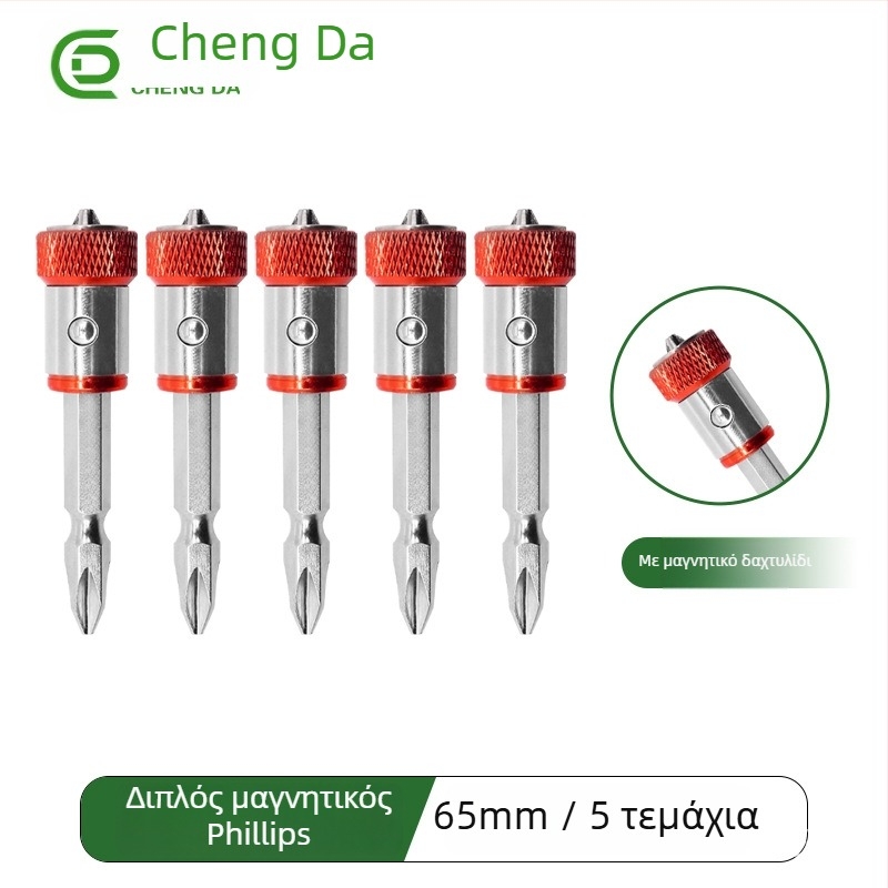 Κεφαλή κατσαβιδιού με μαγνητικό δαχτυλίδι, τύπος σταυρού, υλικό S2, αντιολισθητικός σχεδιασμός, βάρος 20 g