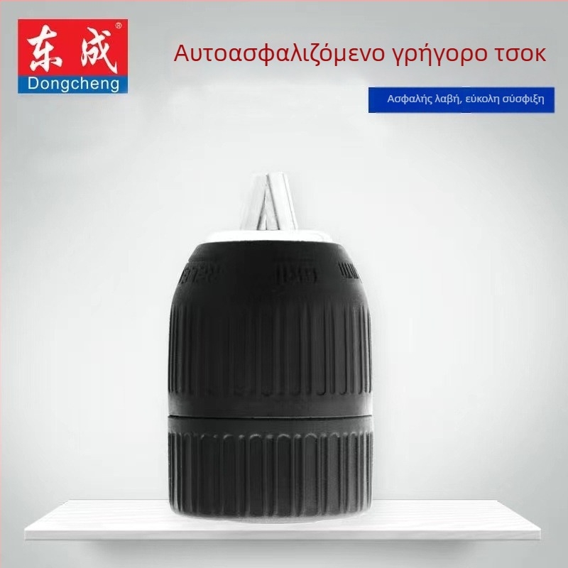 Dongcheng Κεφαλή Μετατροπής Γενικής Χρήσης για Σφιγκτήρα Τρυπανιού, Ηλεκτρικό Δράπανο Κρούσης