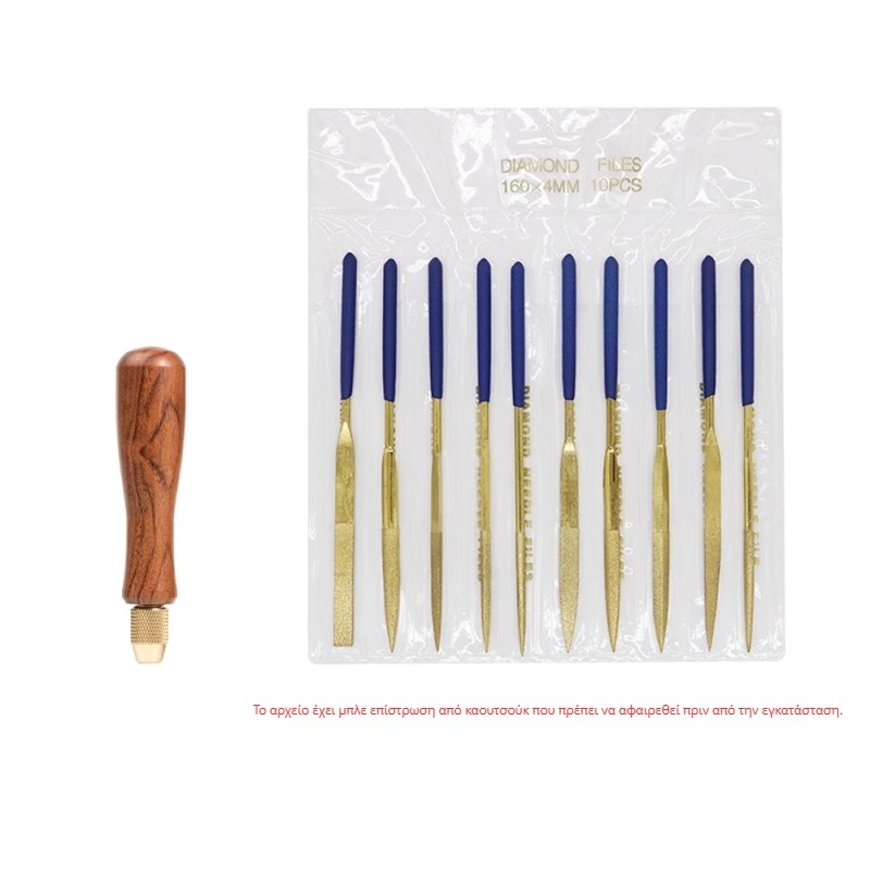 MOKIN Διαμαντόφιλ με επιφάνεια τιτάνιο, λαβή από σκληρό ξύλο Sour Branch Wood, διπλής κοπής για ξυλουργική