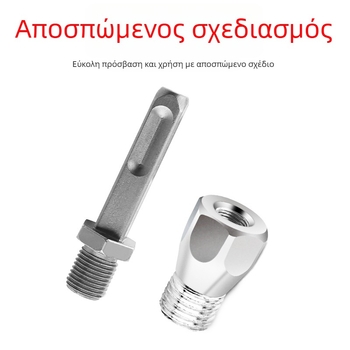 Αντάπτορας μετατροπής ηλεκτρικού κρουστικού τρυπανιού σε κρουστικό τρυπάνι — ανοξείδωτος χάλυβας, χάλυβας 40#, λεία επίστρωση; Μάρκα Positive business