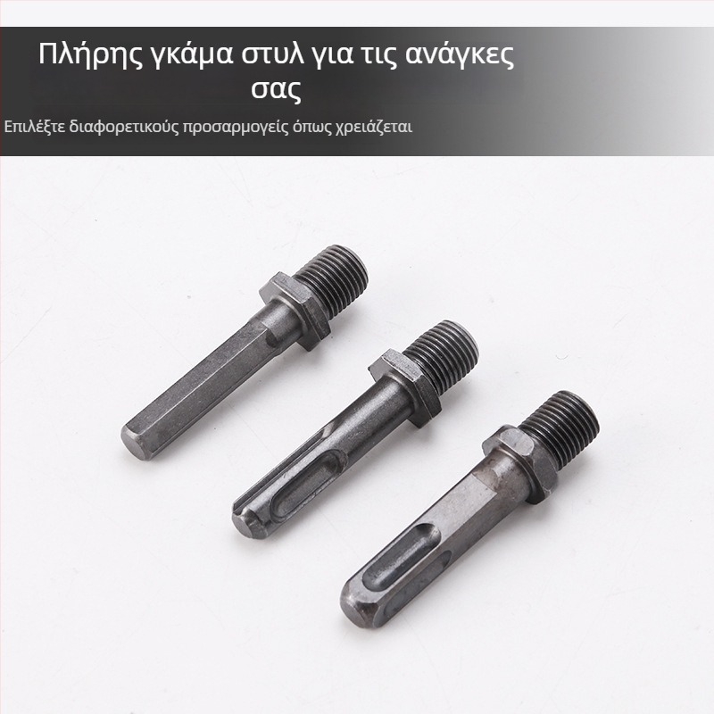 Αντάπτορας μετατροπής ηλεκτρικού κρουστικού τρυπανιού σε κρουστικό τρυπάνι — ανοξείδωτος χάλυβας, χάλυβας 40#, λεία επίστρωση; Μάρκα Positive business