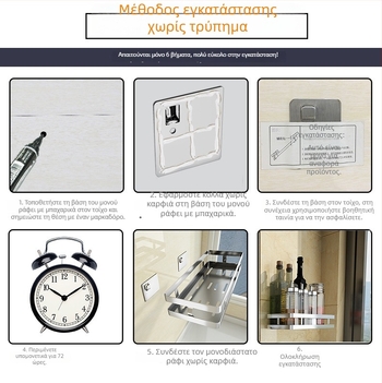 Ράφι για μπαχαρικά από 304 ανοξείδωτο ατσάλι, τοίχο, χωρίς διάτρηση, μοντέρνος μινιμαλιστικός σχεδιασμός