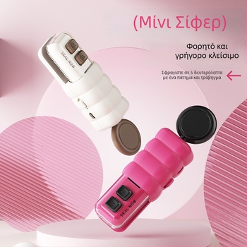 Σφιγκτήρας σφράγισης για πλαστικές σακούλες – επαναφορτιζόμενος φορητός σφραγιστήρας, οικιακή χρήση, με φορτιστή, μοντέρνο μινιμαλιστικό στυλ, κωδ. S2916