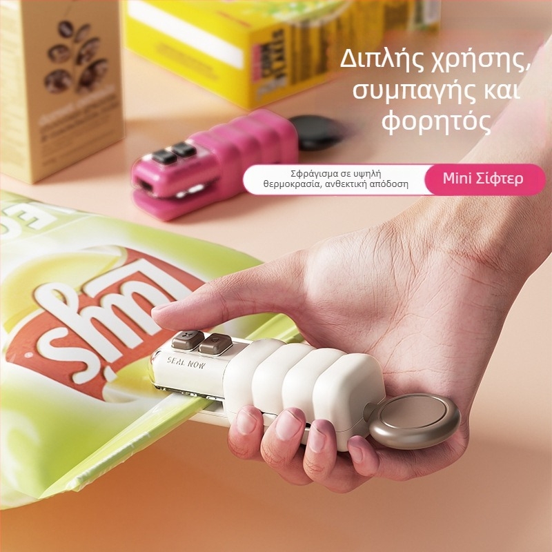 Σφιγκτήρας σφράγισης για πλαστικές σακούλες – επαναφορτιζόμενος φορητός σφραγιστήρας, οικιακή χρήση, με φορτιστή, μοντέρνο μινιμαλιστικό στυλ, κωδ. S2916