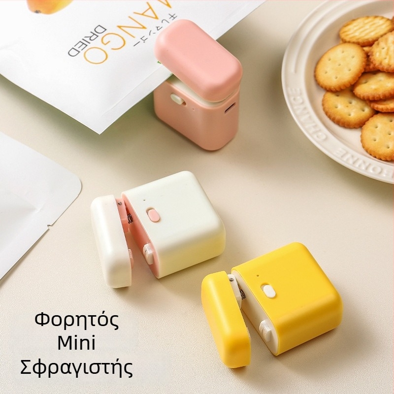 Μίνι συσκευή σφράγισης σακουλών – θερμική σφράγιση, οικιακή χρήση, βάρος 53 g, κυκλοφόρησε το 2024.