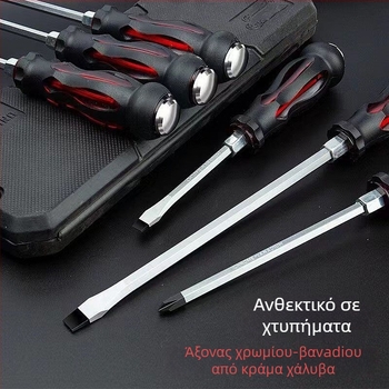 Σετ κατσαβιδιών ανθεκτικό στις κρούσεις για βιομηχανική χρήση με μύτες σταυρού και ευθείας — σώμα από πλαστικό; λαβή από κράμα χρωμιοβάνιο χάλυβα; τύπος κεφαλής: σταυρός