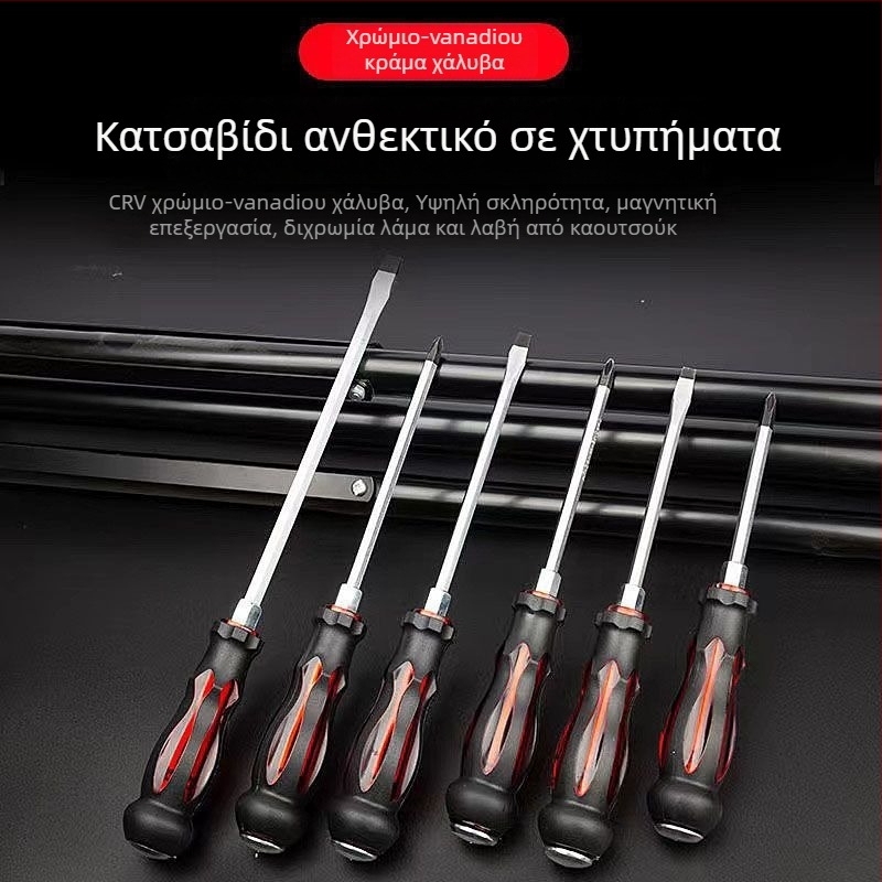 Σετ κατσαβιδιών ανθεκτικό στις κρούσεις για βιομηχανική χρήση με μύτες σταυρού και ευθείας — σώμα από πλαστικό; λαβή από κράμα χρωμιοβάνιο χάλυβα; τύπος κεφαλής: σταυρός