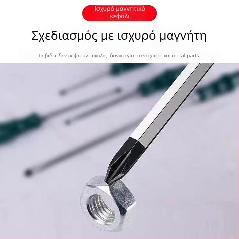 Σετ κατσαβιδιών ανθεκτικό στις κρούσεις για βιομηχανική χρήση με μύτες σταυρού και ευθείας — σώμα από πλαστικό; λαβή από κράμα χρωμιοβάνιο χάλυβα; τύπος κεφαλής: σταυρός