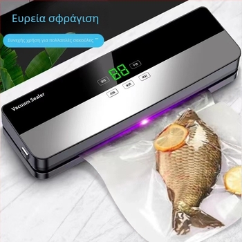 Μηχανή κενού για τρόφιμα – Αυτόματη, διπλής χρήσης για ξηρά/υγρά, Μοντέλο 08, Συμπαγής μηχανή σφράγισης τροφίμων