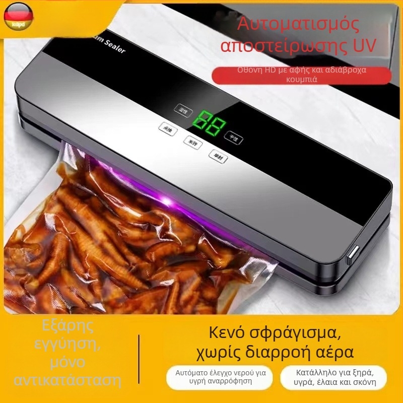 Μηχανή κενού για τρόφιμα – Αυτόματη, διπλής χρήσης για ξηρά/υγρά, Μοντέλο 08, Συμπαγής μηχανή σφράγισης τροφίμων