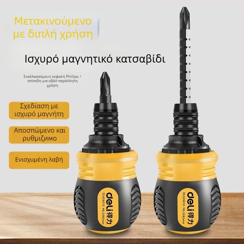 Σετ κατσαβιδιών Deli από ανθρακούχο ατσάλι με πλαστική λαβή, χωρίς μόνωση, χωρίς μαγνήτες, κεφαλή επίπεδης κοπής