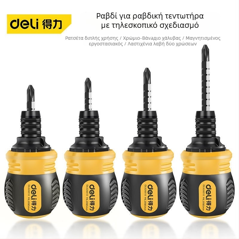 Σετ κατσαβιδιών Deli από ανθρακούχο ατσάλι με πλαστική λαβή, χωρίς μόνωση, χωρίς μαγνήτες, κεφαλή επίπεδης κοπής