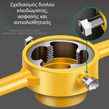 Σετ έξι τεμαχίων για PPR σωληνώσεις: εργαλείο για κοπή και εξάρτημα σωλήνων