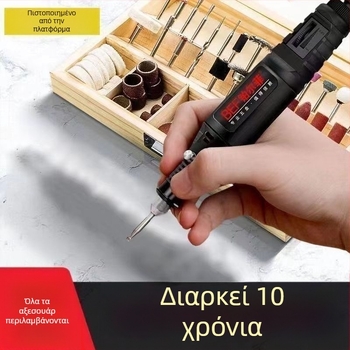 Φορητός πολυλειτουργικός ηλεκτρικός τρίφτης για λείανση, γλυπτική και γυάλισμα σε νεφρίτη και πέτρα