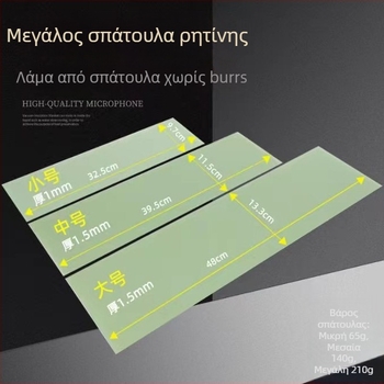 Αυτοκινητικός σκρέπερ για γέμισμα, πλαστικός, μοντέλο 56, σειρά 56, για γυάλισμα αυτοκινήτων