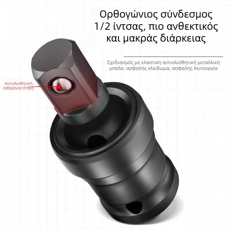 Ηλεκτρικό κλειδί με 360° καθολική άρθρωση και περιστρεφόμενη θήκη – κράμα χρωμιοβάνιο χάλυβα, αντιοξειδωτικό φινίρισμα