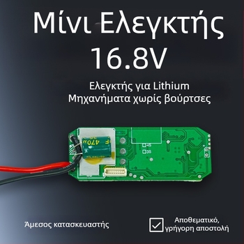 Jingtuo 16.8V χωρίς ψήκτρες ηλεκτρικό τρυπάνι/κατσαβίδι με πλακέτα ελέγχου θερμότητας και πλακέτα οδήγησης