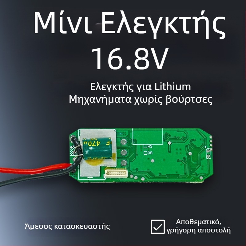 Jingtuo 16.8V χωρίς ψήκτρες ηλεκτρικό τρυπάνι/κατσαβίδι με πλακέτα ελέγχου θερμότητας και πλακέτα οδήγησης