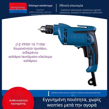 Dongcheng χειροτρυπάνι 220V AC (ρύθμιση ταχύτητας χωρίς βήματα; κίνηση εμπρός/πίσω; μοντέλο J1Z-FF09-10K)